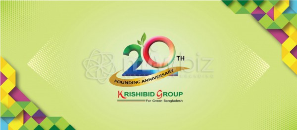 Krishibid Farm