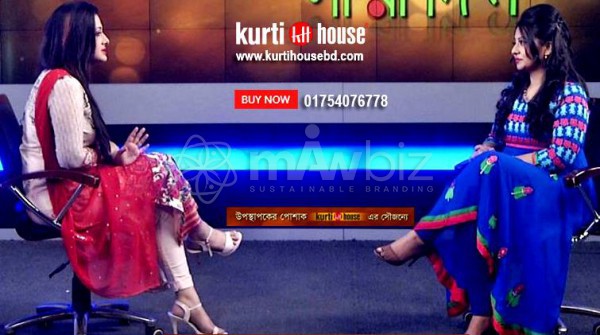 Kurti House