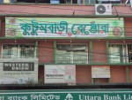 Kutumbari Restaurant