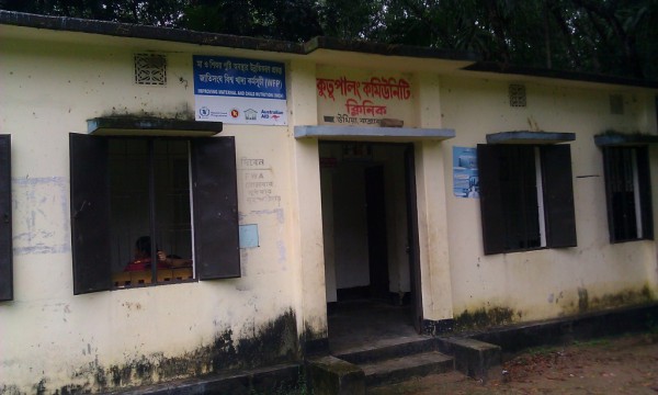 Kutupalong Community Clinic , Ukhia