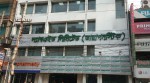 Labaid Diagnostics Mirpur