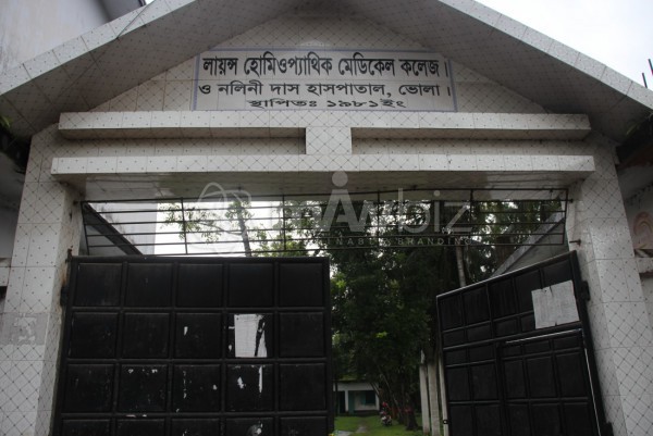 Laons Homeopathic Medical College and Hospital