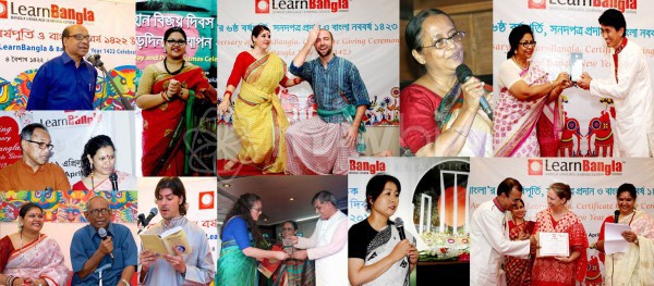 LearnBangla
