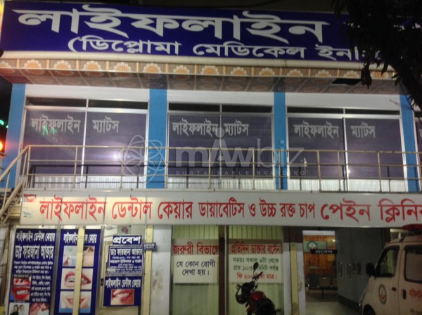 Lifeline Medical Dental Care