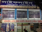 Lifeline Medical Dental Care