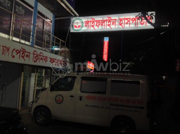 Lifeline Medical Institute Hospital