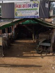 Liza Iron Store - লিজা...