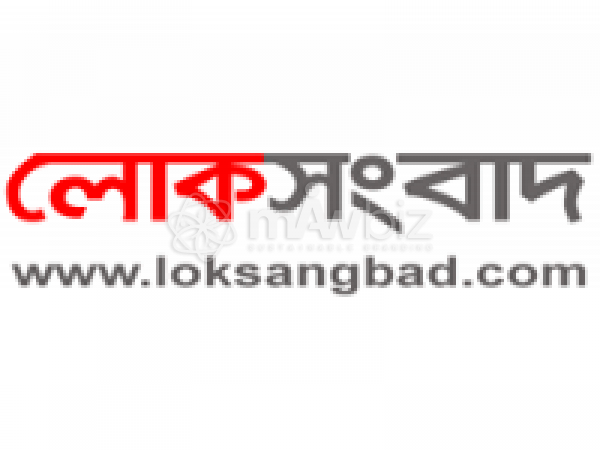 Lok Sangbad