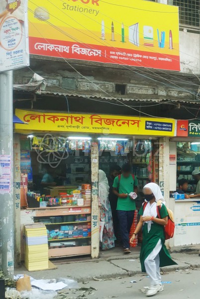 Loknath Business