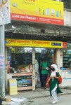 Loknath Business