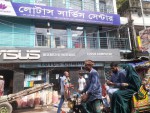 Lotus Service Center