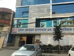 Lubana General Hospital Pvt....
