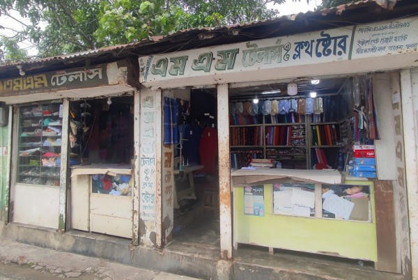 M M Tailors and Cloth Store - এম এম টেইলার্স এন্ড ক্লথ স্টোর