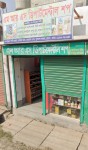 M.R.S Departmental Shop -...