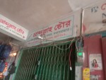 M/S. Abdullah Store