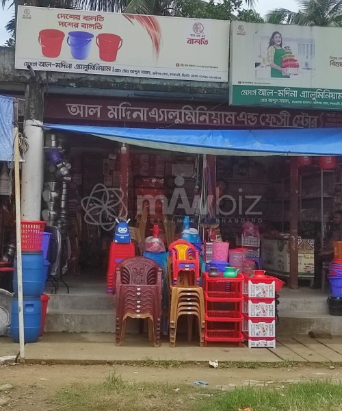 M/s Al-Modina Aluminium-মেসার্স আল-মদিনা এ্যালুমিনিয়াম