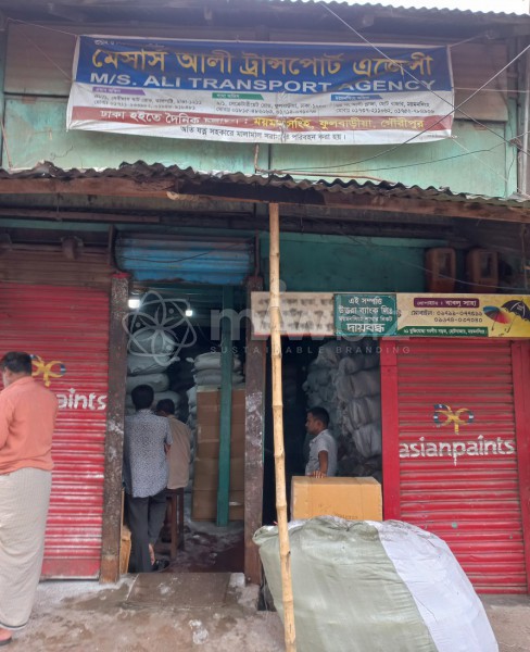 M/S Ali Transport Agency - মেসার্স আলী ট্রান্সপোর্ট এজেন্সী 