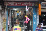 M/S Anando Store