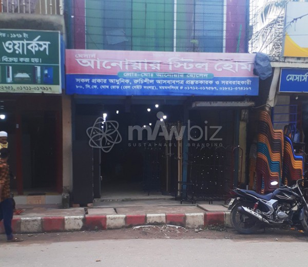M/S Anowar Steel Home
