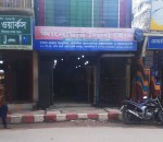 M/S Anowar Steel Home