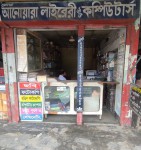 M/s Anwar Library & Computer,...