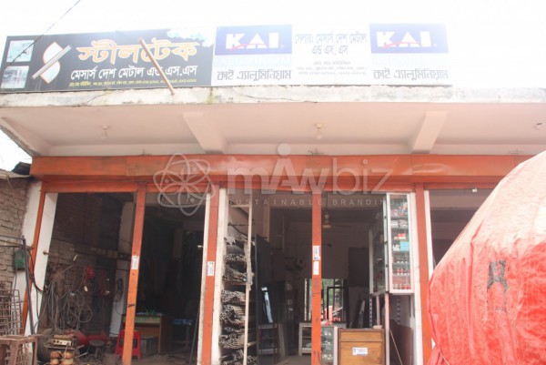 M/S Azad Traders
