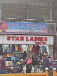 M/s.B.N Shahabuddin & Sons