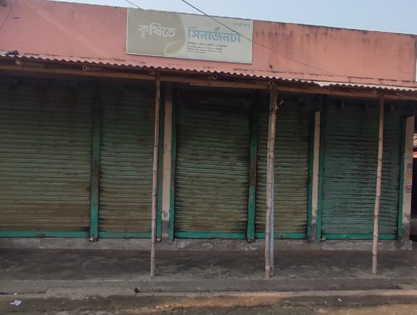 M/s Bokhtiar Enterprise - মেসার্স বখতিয়ার এন্টারপ্রাইজ