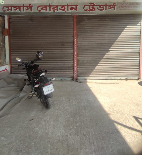 M/s Borhan Traders - মেসার্স বোরহান ট্রেডার্স