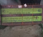 M/s Fauji Enterprise -...