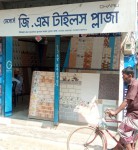 M/s G. M Tiles Plaza -...