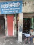 M/s Genuine Engineering -...