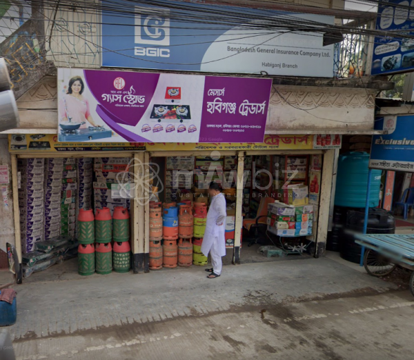 M/s Habigonj Traders-মেসার্স হবিগঞ্জ ট্রেডার্স 