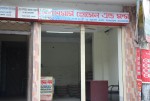 M/S Hossain & Sons