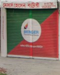 M/s Hossain Battery -...