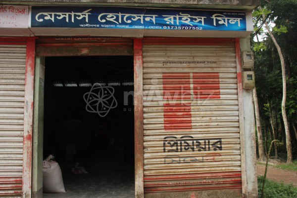 M/S Hossain Rice Mill