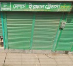 M/s Irfan traders -...