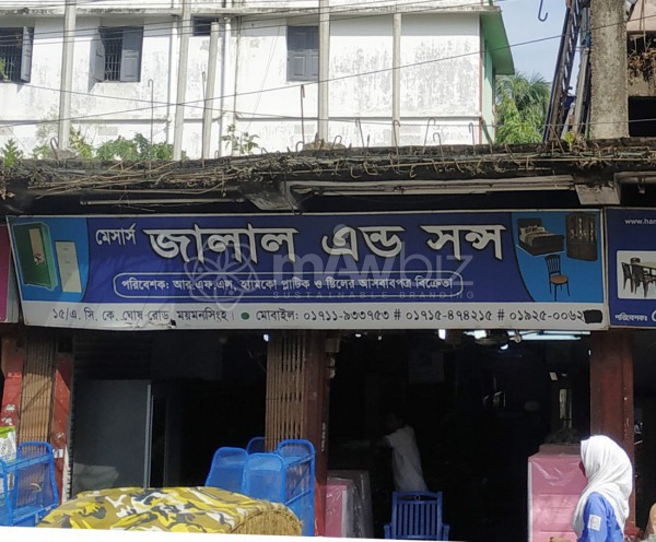M/S Jalal and Sons