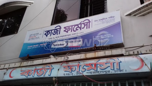 M/S Kazi Pharmacy