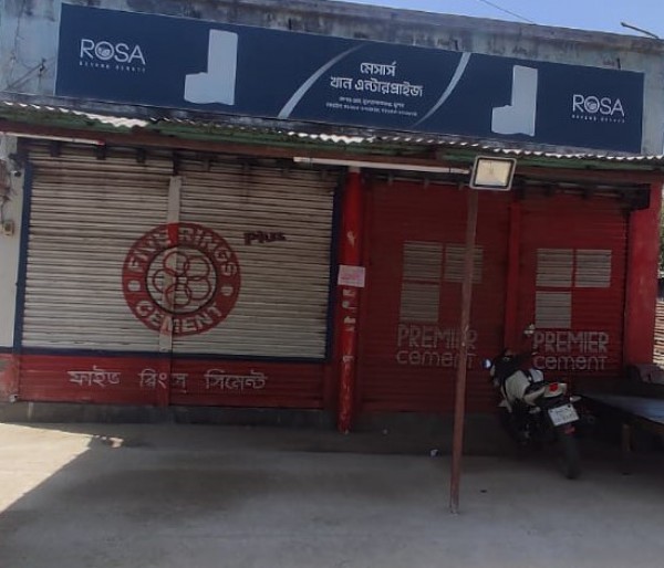 M/s Khan Enterprise - মেসার্স খান এন্টারপ্রাইজ
