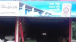 M/s. Looman Trading House