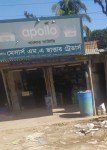M/s M.A Sattar Traders-মেসার্স এম.এ  ছাত্তার 