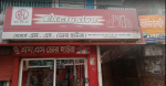 M/s M.S Door House