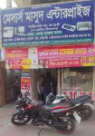 M/s Masud Enterprise -...