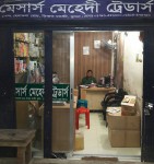 M/S Mehedi Traders -...