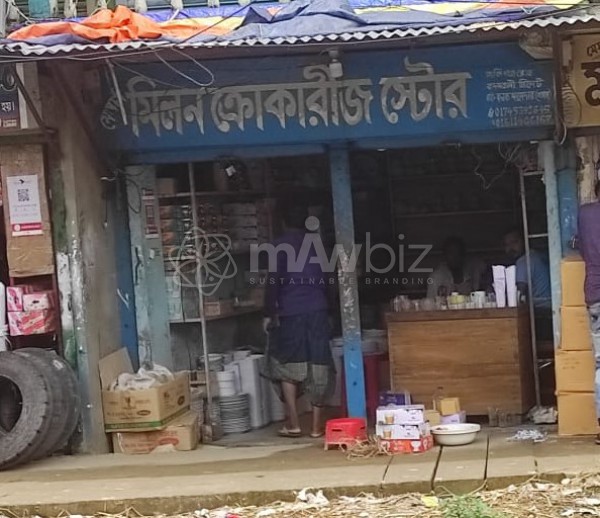 M/s Milon Crockeries Store-মেসার্স মিলন ক্রোকারিজ স্টোর 