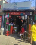 M/s Mohi Uddin Store-মেসার্স মহি উদ্দিন ষ্টোর