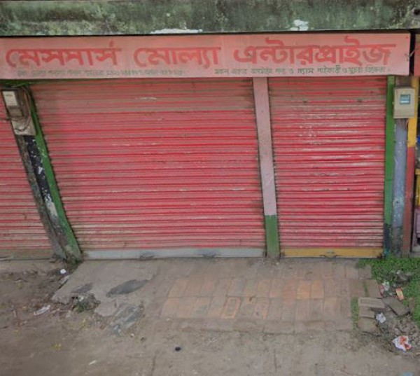 M/s Molla Enterprise - মেসার্স মোল্যা এন্টারপ্রাইজ