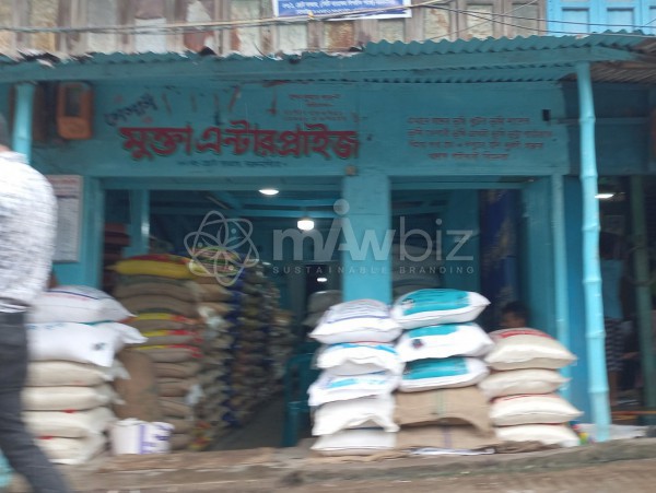 M/S Mukta Enterprise - মেসার্স মুক্তা এন্টারপ্রাইজ 