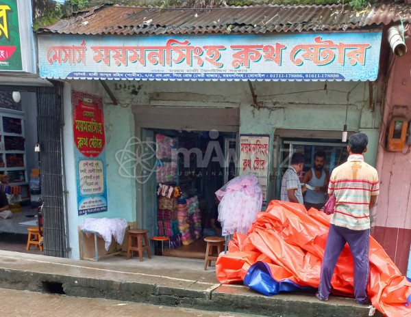 M/S Mymensingh Cloth Store - মেসার্স ময়মনসিংহ ক্লথ স্টোর 